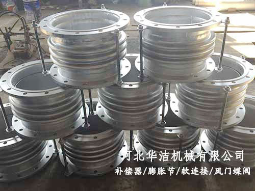 金属波纹膨胀节